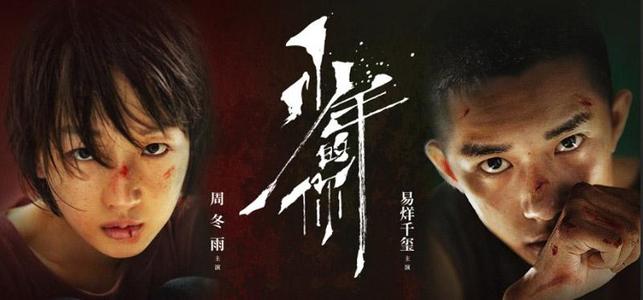 购买假宾州印第安纳大学文凭毕业证